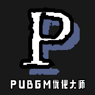 pubgm优化大师APP安卓版