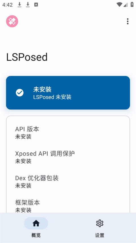 lsp框架最新版2025