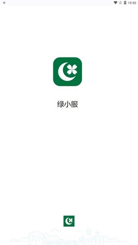 绿城集团绿小服app