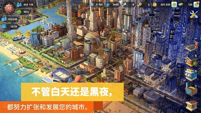 模拟城市9999999绿钞版