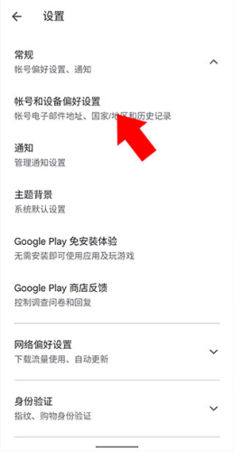 google play 图书老版本