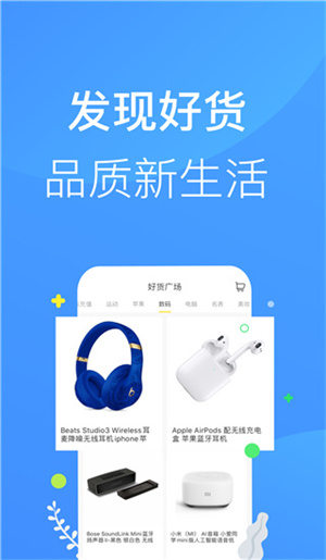 招集令贷款app