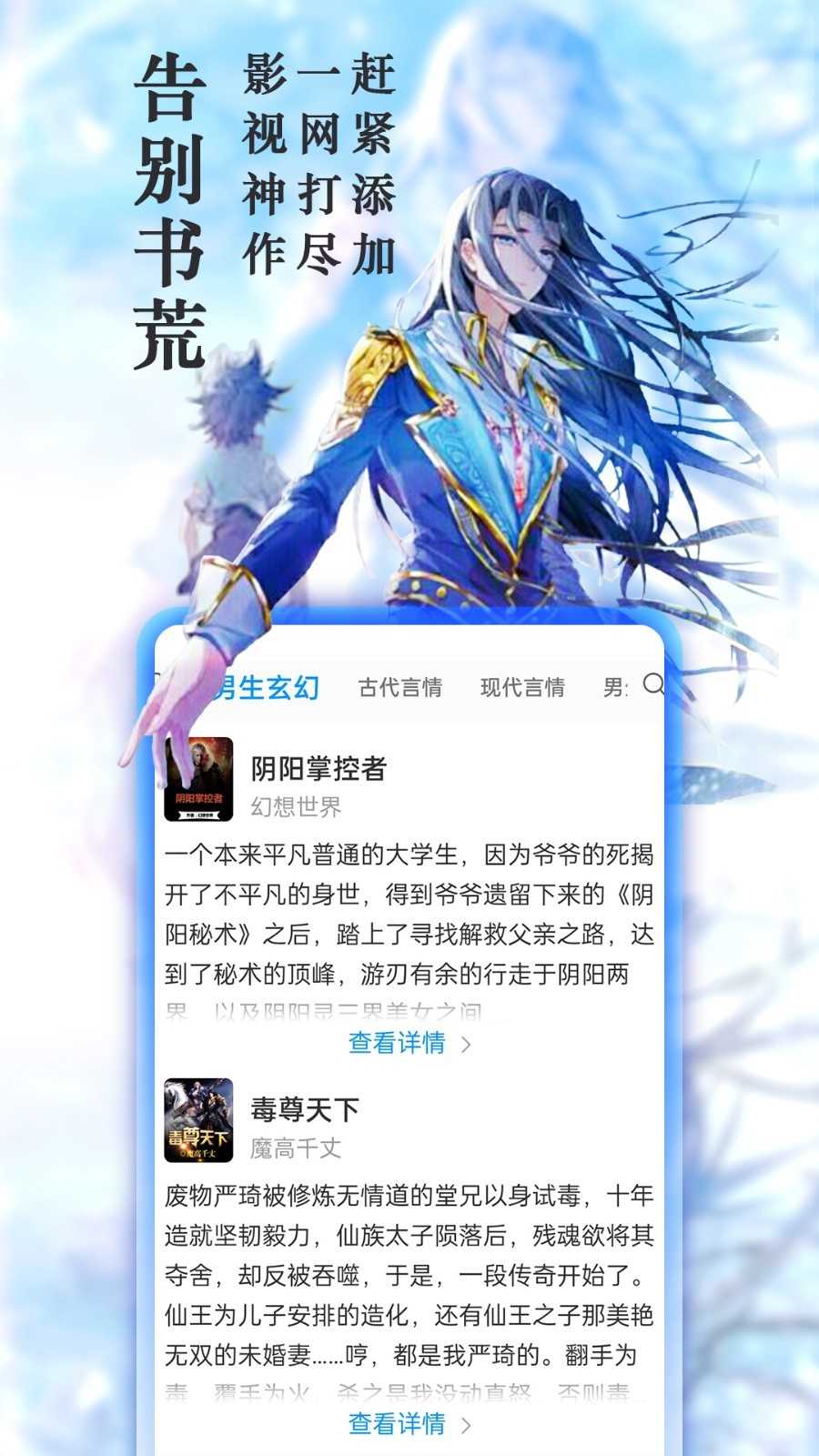 笔趣阁旧版在线无弹窗