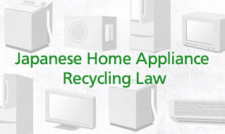 Japanese Home Appliance Recycling Law