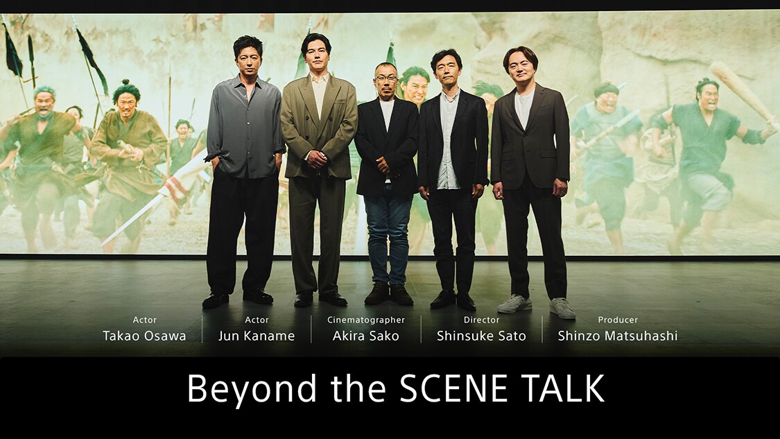 Beyond the SCENE TALK * Link to YouTube