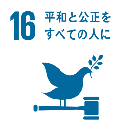 SDGs Icon