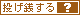 towofuにはてなポイントを送る