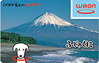 Shizuoka fujisan WAON