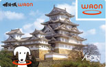 Himeji Jo WAON