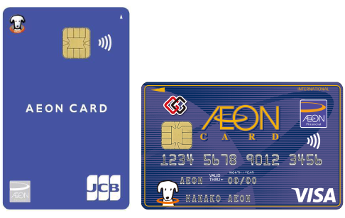 イオンカード(WAON一体型/G.Gマーク付)