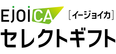 EJOICAセレクトギフト