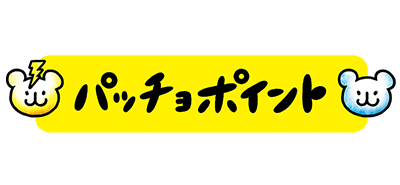 東京ガス パッチョポイント