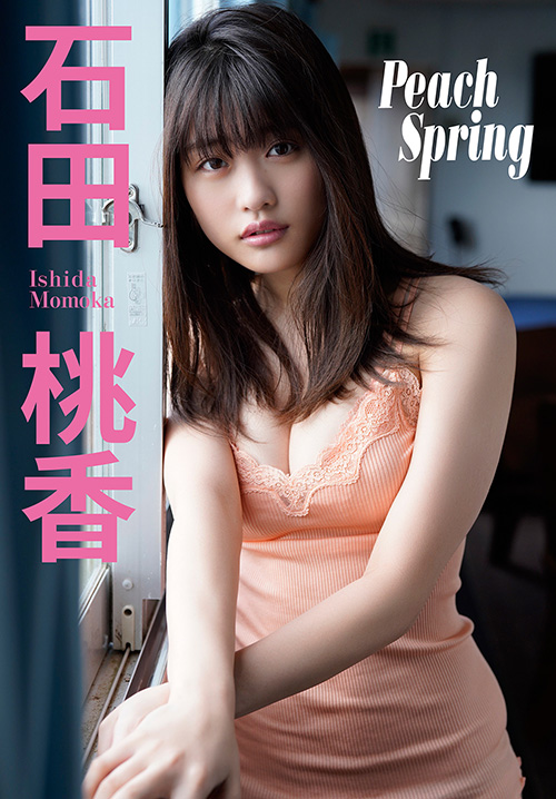 石田桃香 Peach Spring