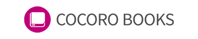 COCORO BOOKS