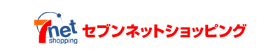 セブンネットショッピング