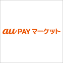 au PAY マーケット