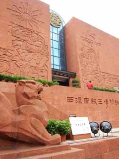 Foto, materiell, befreit, Landschaft, Bild, hat Foto auf Lager,Westliches Han-Museum des Nanyue Königsmausoleums, ernst, Begräbnishügelgrab, , Minagoshi-Land