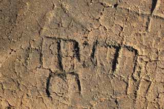 Foto, materiell, befreit, Landschaft, Bild, hat Foto auf Lager,Puako Petroglyph, Lava, Schließen Sie Kunst ab, Petroglyph, kaha-kii