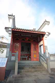 Foto, materiell, befreit, Landschaft, Bild, hat Foto auf Lager,Akito-Tempel, Tempel, , Min, Japanisch plündert aus