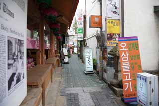 Foto, materiell, befreit, Landschaft, Bild, hat Foto auf Lager,Insadong, Galerie, Tradition, Restaurant, steinigen Sie Bürgersteig