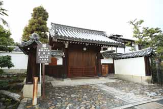 Foto, materiell, befreit, Landschaft, Bild, hat Foto auf Lager,Myoshin-ji Temple himmlisches Sphärenhaus, Egen Kanzan, forsten Sie Boden, Der Blumengartenpapst, Tempelbesitzstück zur Zensekte