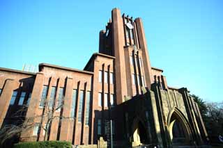 Foto, materiell, befreit, Landschaft, Bild, hat Foto auf Lager,Tokyo-Universität Yasuda Vortrag Halle, Tokyo-Universität, , Es wird von Backstein gebaut, Uhrturm