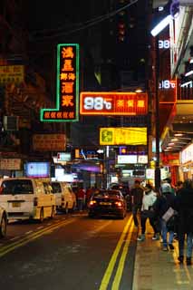 photo,material,free,landscape,picture,stock photo,Creative Commons,Night Hong Kong, Neon, Turnout, store, signboard