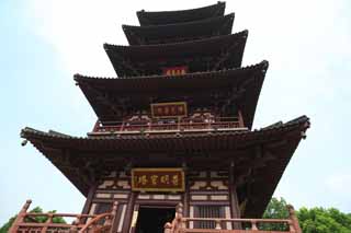 photo,material,free,landscape,picture,stock photo,Creative Commons,Five Storeyed Pagoda of the mountain in winter temple, , It is going to paradise in nothing, , Buddhism