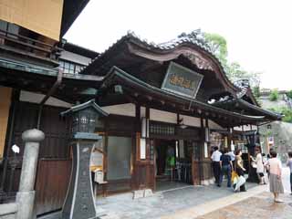 photo,material,free,landscape,picture,stock photo,Creative Commons,Dogo Onsen, bathhouse, roof, bamboo blind, yukata