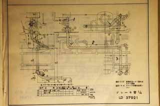 foto,tela,gratis,paisaje,fotografía,idea,Un plan de locomotora de vapor, Diseño, Plan, Producción, Tren