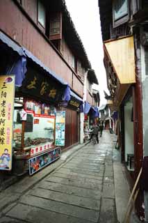 foto,tela,gratis,paisaje,fotografía,idea,Tienda de Zhujiajiao, Pastelito de arroz envuelto en los permisos de bambú, Comida, Distrito de compras, Suma