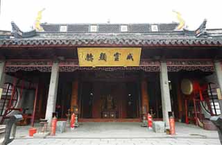 foto,tela,gratis,paisaje,fotografía,idea,Zhujiajiao templo, Chaitya, Soy pintado de rojo, La puerta, Templo