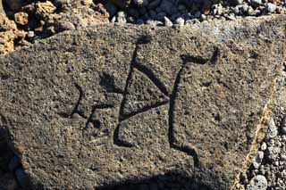 photo, la matière, libre, aménage, décrivez, photo de la réserve,Puako Petroglyph, Lave, Fermez à clé l'art, Petroglyph, kaha-kii