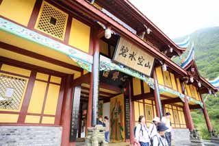 photo, la matière, libre, aménage, décrivez, photo de la réserve,Huanglong Huanglong ancien temple, , , , 