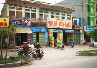 photo, la matière, libre, aménage, décrivez, photo de la réserve,Banlieue de Hanoi de paysage, , , , 