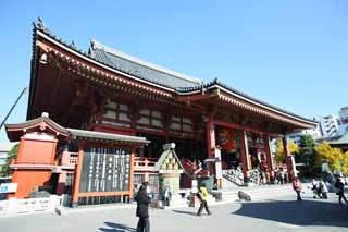 photo, la matière, libre, aménage, décrivez, photo de la réserve,Le Temple Senso-ji couloir principal d'un temple bouddhiste, visiter des sites pittoresques tache, Temple Senso-ji, Asakusa, lanterne