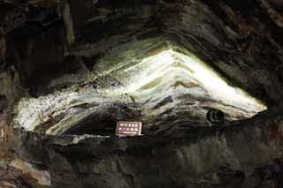 photo, la matière, libre, aménage, décrivez, photo de la réserve,Ssangyong cèdent, Stalactite, stalagmite, caverne composée, Je suis fantastique