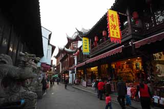 Foto, materieel, vrij, landschap, schilderstuk, bevoorraden foto,Yu Garden Shopping Area, Saus signboard, Boodschappend doend, Chinees etenswaar trant, Chinees gebouw