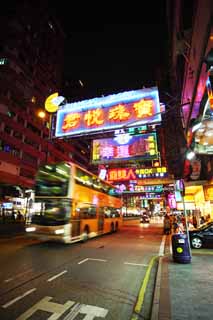 Foto, materieel, vrij, landschap, schilderstuk, bevoorraden foto,Avond Hong Kong, Neon, Opkomst, Winkel, Signboard