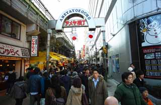 fotografia, materiale, libero il panorama, dipinga, fotografia di scorta,Arcata di Ameyoko-cho, bandiera nazionale, folla, Facendo compere, Buon affare