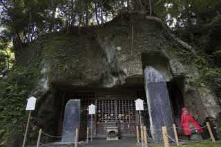 fotografia, material, livra, ajardine, imagine, proveja fotografia,Houshinnkutu de templo de Zuigan-ji de Matsushima, caverna, gelosia, guardideity de torre de crianças, tablete de votive