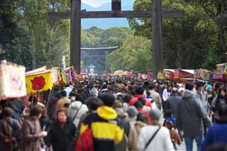 fotografia, material, livra, ajardine, imagine, proveja fotografia,Abordagem no Santuário Kashihara, Xintoísmo, , Crônicas de Japão, Kojiki