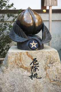 Ôîòî, ìàòåðèàëüíûé, ñâîáîäíûé, ïåéçàæ, ôîòîãðàôèÿ, ôîòî ôîíäà.,Seimei Shrine, Shrine, Òåîðèÿ Yin-yang è ïÿòü ýëåìåíòîâ, Onmyoji, Pentagram