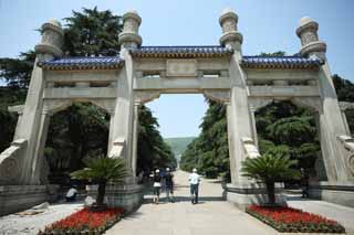 Ôîòî, ìàòåðèàëüíûé, ñâîáîäíûé, ïåéçàæ, ôîòîãðàôèÿ, ôîòî ôîíäà.,Chungshan Mausoleum philanthropism âîðîòà, Shingai Ðåâîëþöèÿ, Ìèñòåð grandchild Nakayama, Zijin ãîðà, Ðåñïóáëèêà Êèòàÿ îñíîâàíèå ñòðàíû