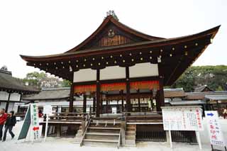 Ôîòî, ìàòåðèàëüíûé, ñâîáîäíûé, ïåéçàæ, ôîòîãðàôèÿ, ôîòî ôîíäà.,Shimogamo Shrine êîìïàíèÿ Mai, Òàíåö, Áàìáóêîâàÿ øòîðà, Ñòàäèÿ, Shinto