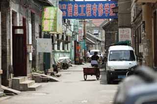 fotografia, materiale, libero il panorama, dipinga, fotografia di scorta,Yantai, facendo il turista macchia, bancarella, Un vicolo, ricorso