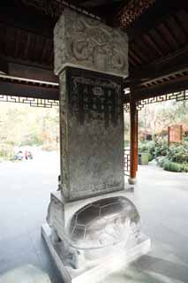 photo,material,free,landscape,picture,stock photo,Creative Commons,A HangzhouLingyingTemple monument, tortoise, dragon, Black, Relief