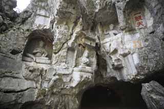 photo,material,free,landscape,picture,stock photo,Creative Commons,A HangzhouLingyingTemple image of Buddha inscribed on the polished cliff, Buddhism, Ishibotoke, Buddhist image, Faith