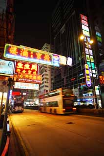 photo,material,free,landscape,picture,stock photo,Creative Commons,Night Hong Kong, Neon, Turnout, store, signboard