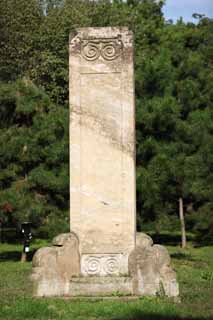 photo, la matière, libre, aménage, décrivez, photo de la réserve,Fuling tombe monument, , , , 